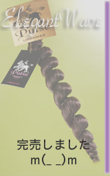 �G���K���g�E�F�[�u
