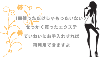 ���b�Z�[�W