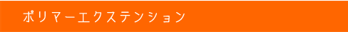 �q���[�}���w�A