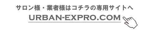 アーバンイーエックスのプロサイトへリンク