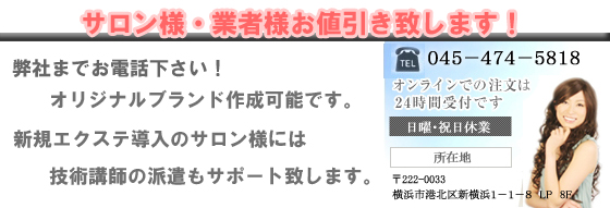�T�����@���e�@�@�Ǝҗl�ւ̂��ē�