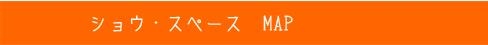 �V�h�V���E�X�y�[�X