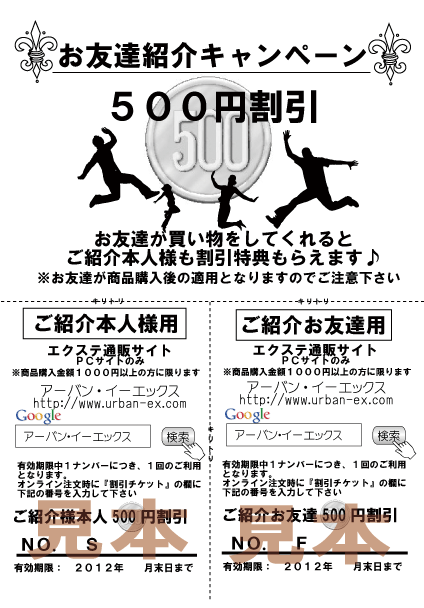 ☆期間限定・クリスマス&ニューイヤープレゼント☆