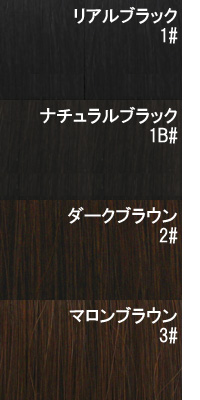 カラーエクステ メッシュ グループＥ
