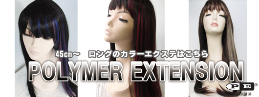 �|���}�[�G�N�X�e�@�J���[�@�����O�@���b�V���y�[�W��