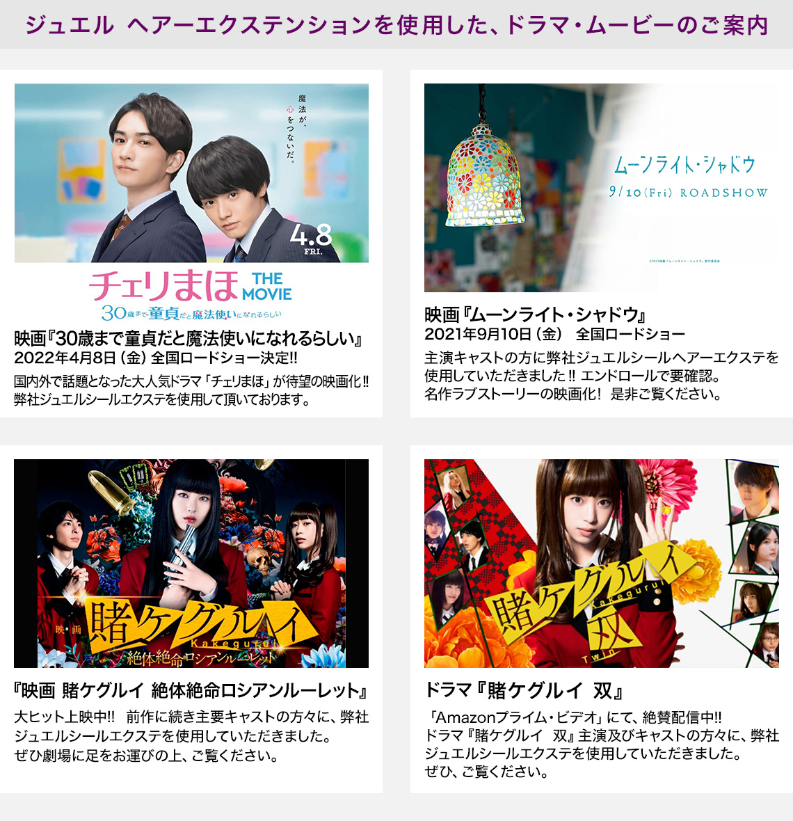高品質人毛エクステンション卸売 販売 通販のアーバン イーエックス
