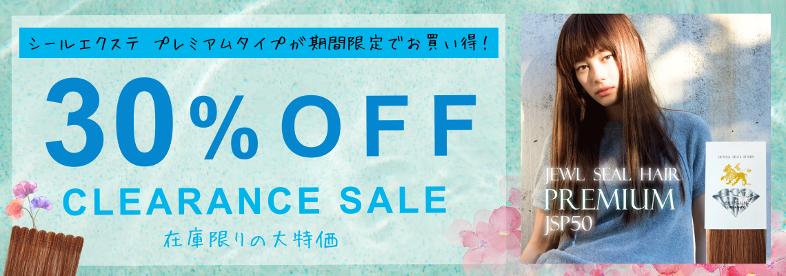 JSP50が30％OFF‼