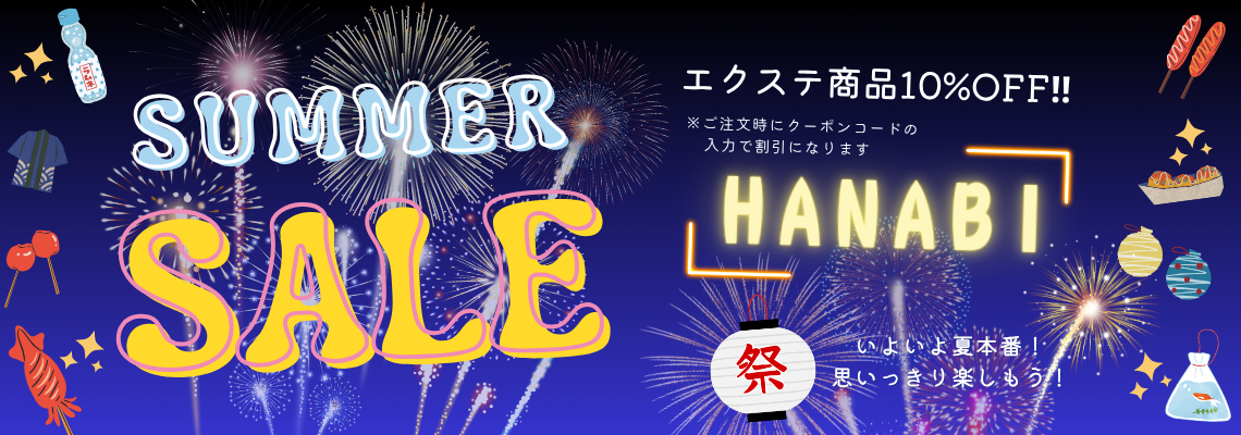 ＼大好評につき継続決定！／エクステ全品10％OFF♪