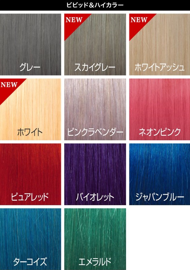 ジュエル シール ヘアー ハイクオリティー ロングタイプ(約52cm)/10シート(20本分)パック、リペアシール、マニュアル付きセット