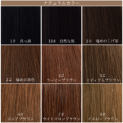 編み込み用エクステ・蓑毛タイプ70センチ・mty ssl-17・カラー30 楽天市場】エクステ 編み込み 72cmの通販