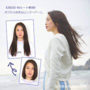 ジュエル シール ヘアー ハイクオリティー ロングタイプ（約52cm